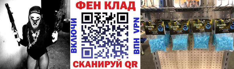 купить  сайты  Новоалександровск  Амфетамин Розовый 