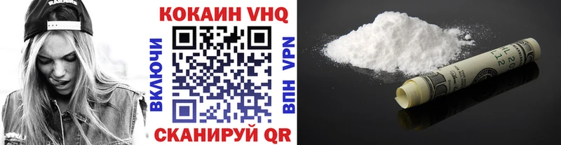 КОКАИН VHQ дарнет шоп MEGA ONION Новоалександровск