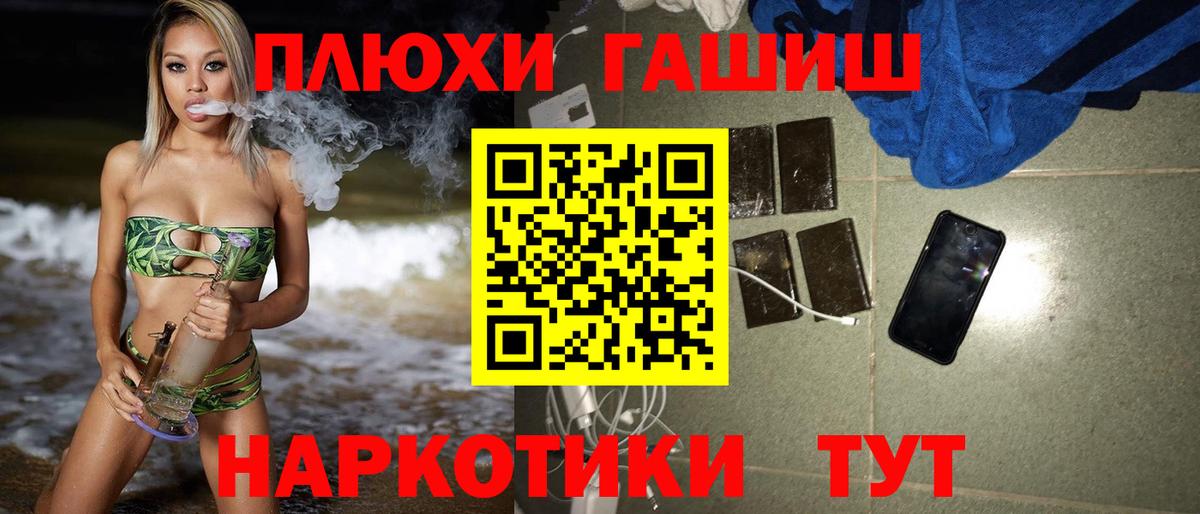 цена наркотик  Гашиш  Вход с VPN  ГАШ Premium  Новоалександровск 