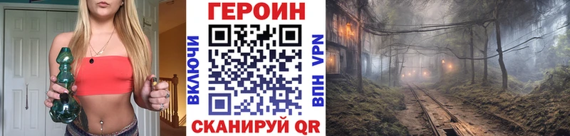 mega сайт  где продают наркотики  Новоалександровск  ГЕРОИН хмурый 