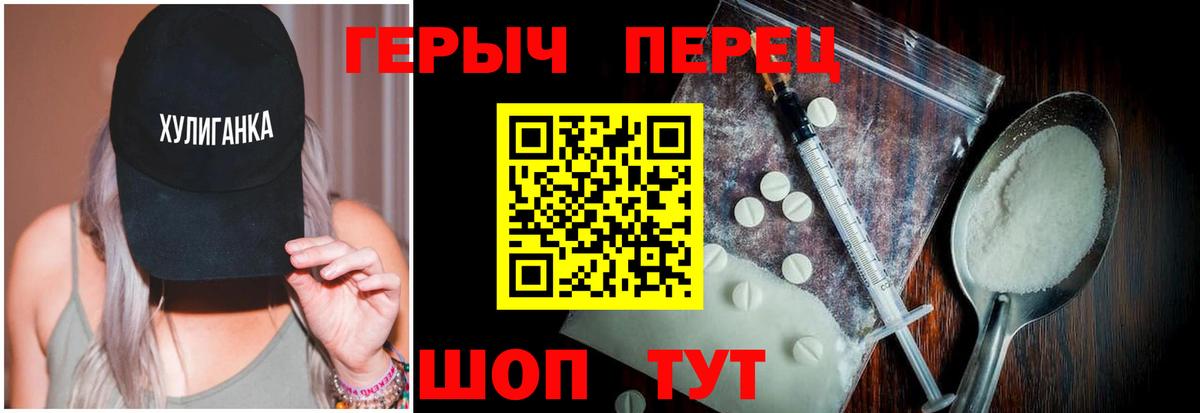 Героин афганец  ГЕРОИН  Новоалександровск  Вход с VPN 