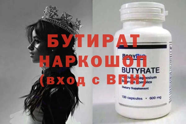 дмт Абдулино