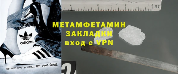 первитин Алексеевка