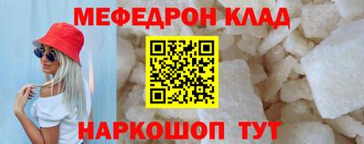 таблы Чебаркуль
