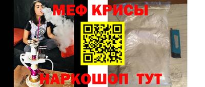 таблы Чебаркуль