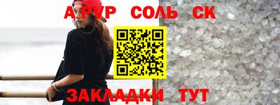прущий лед Чапаевск