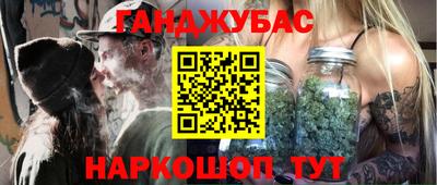таблы Чебаркуль