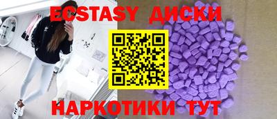 таблы Чебаркуль