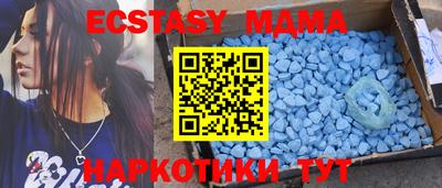 прущий лед Чапаевск