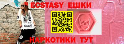 таблы Чебаркуль