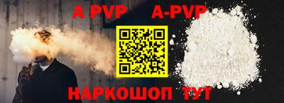 таблы Чебаркуль