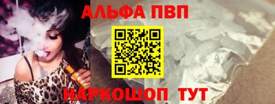 прущий лед Чапаевск