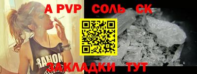 прущий лед Чапаевск