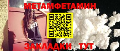 таблы Чебаркуль
