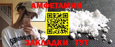 прущий лед Чапаевск