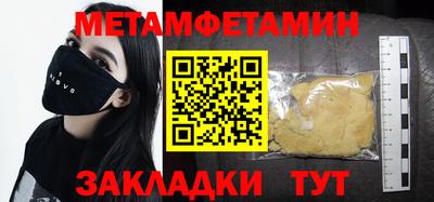 прущий лед Чапаевск