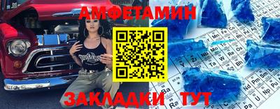 прущий лед Чапаевск