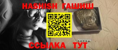 таблы Чебаркуль