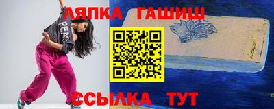 таблы Чебаркуль