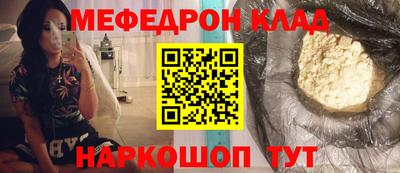 таблы Чебаркуль