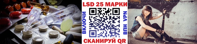 LSD-25 экстази кислота  хочу   OMG как войти  дарк нет Telegram  Новоалександровск 