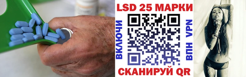 LSD-25 экстази кислота Новоалександровск