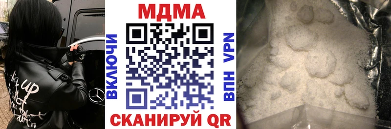 MDMA молли  Новоалександровск 