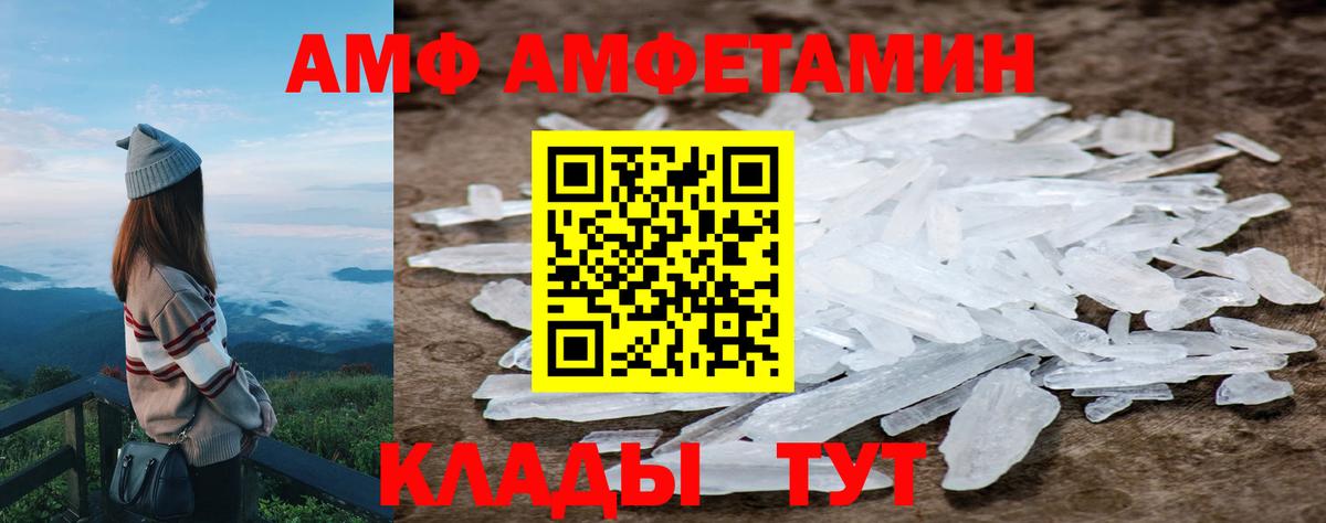 Первитин пудра  Вход с VPN  Новоалександровск 