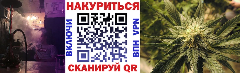 Шишки марихуана THC 21% наркота Новоалександровск