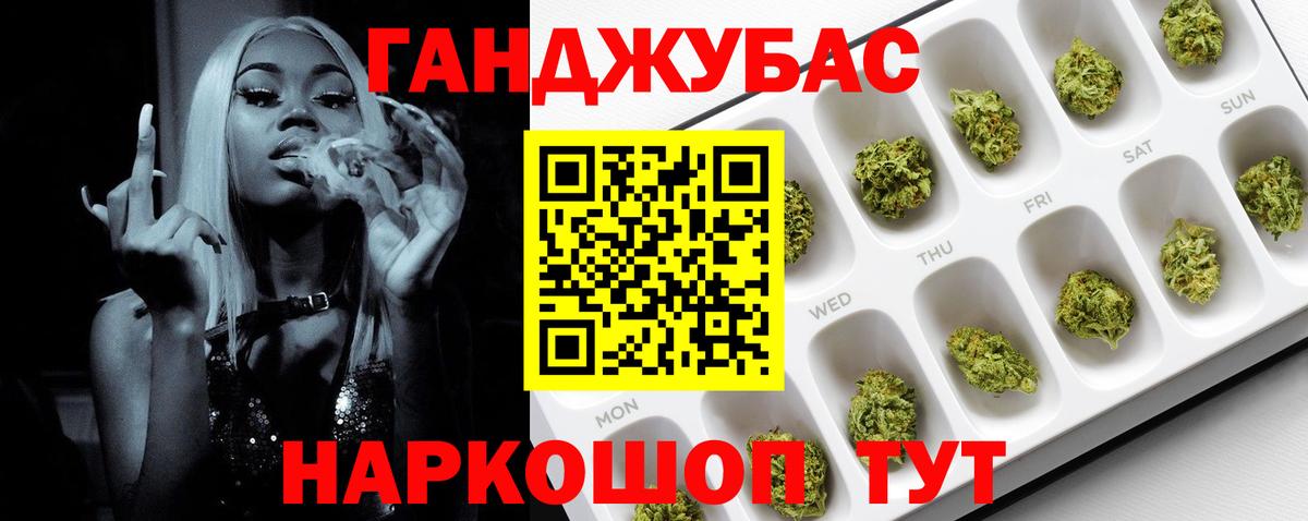 МАРИХУАНА THC 21% Новоалександровск